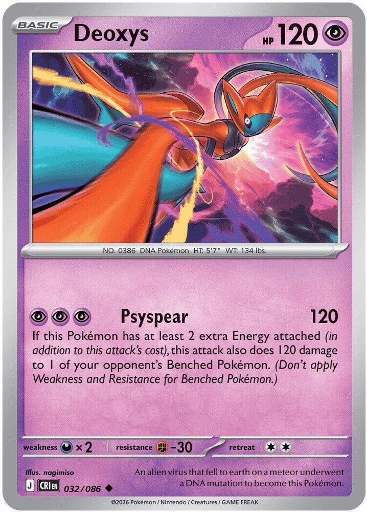 Deoxys - 032/086 card image