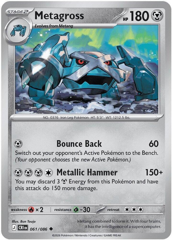 Metagross card image