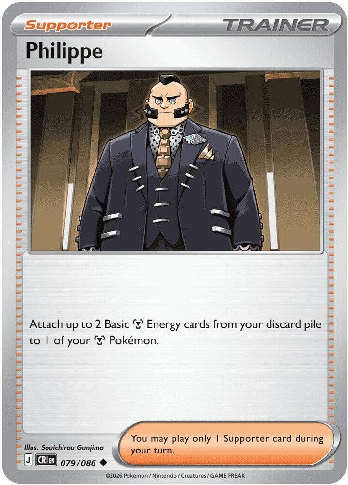 Philippe - 079/086 card image