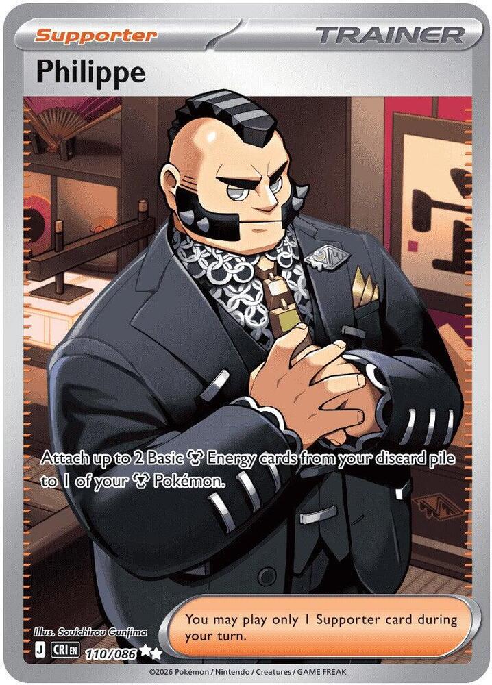 Philippe - 110/086 card image