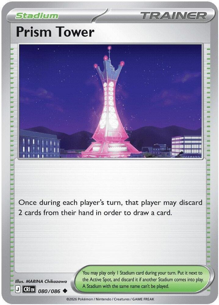 Prism Tower - 080/086 card image
