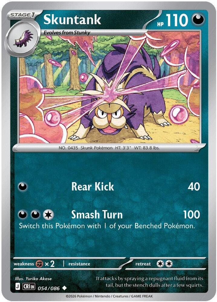 Skuntank card image