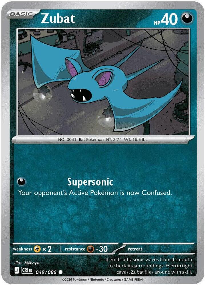 Zubat card image