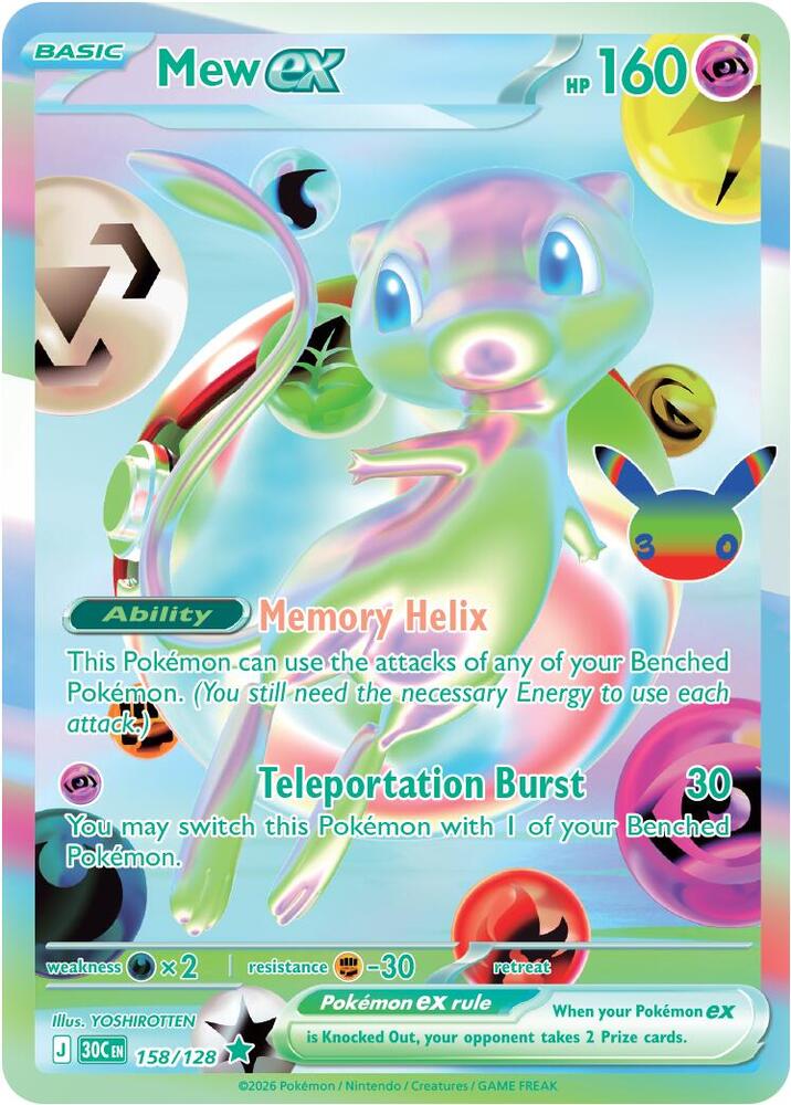 Mew ex - 158/128 card image