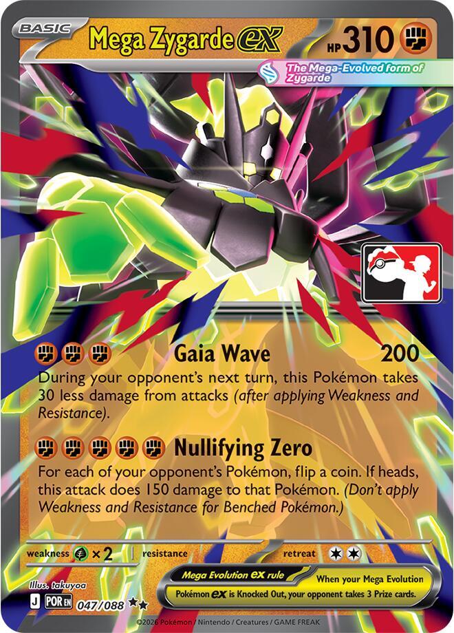 Mega Zygarde ex - 047/088 card image