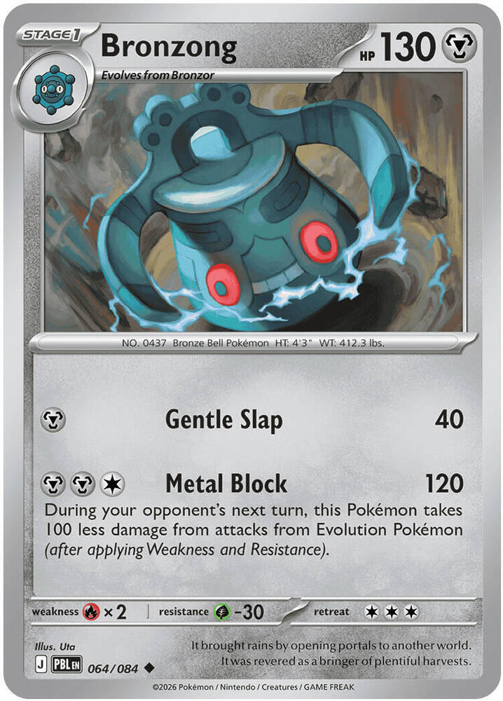 Bronzong card image