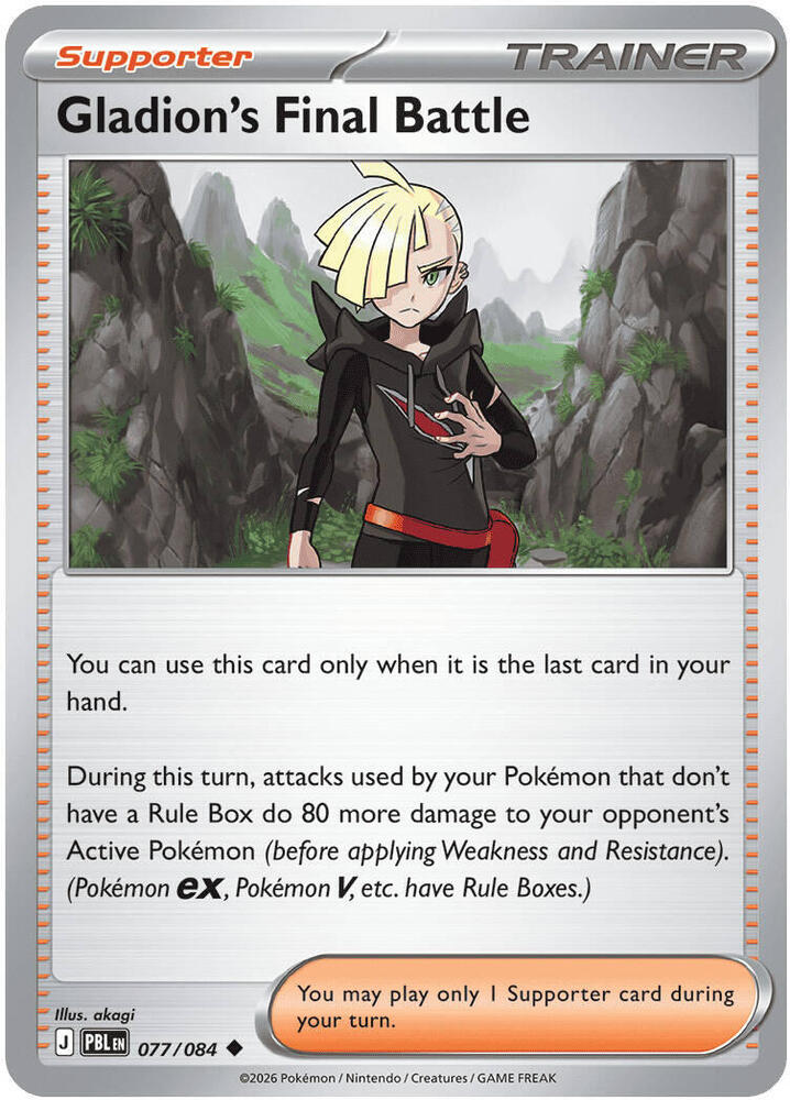 Gladion's Final Battle - 077/084 card image