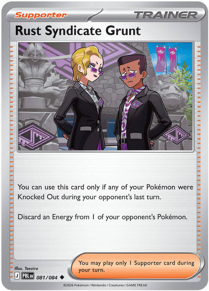 Rust Syndicate Grunt - 081/084 card image