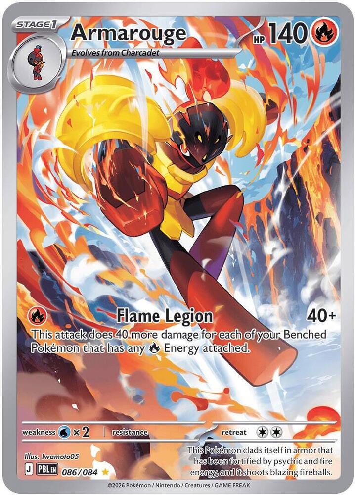 Armarouge - 086/084 card image