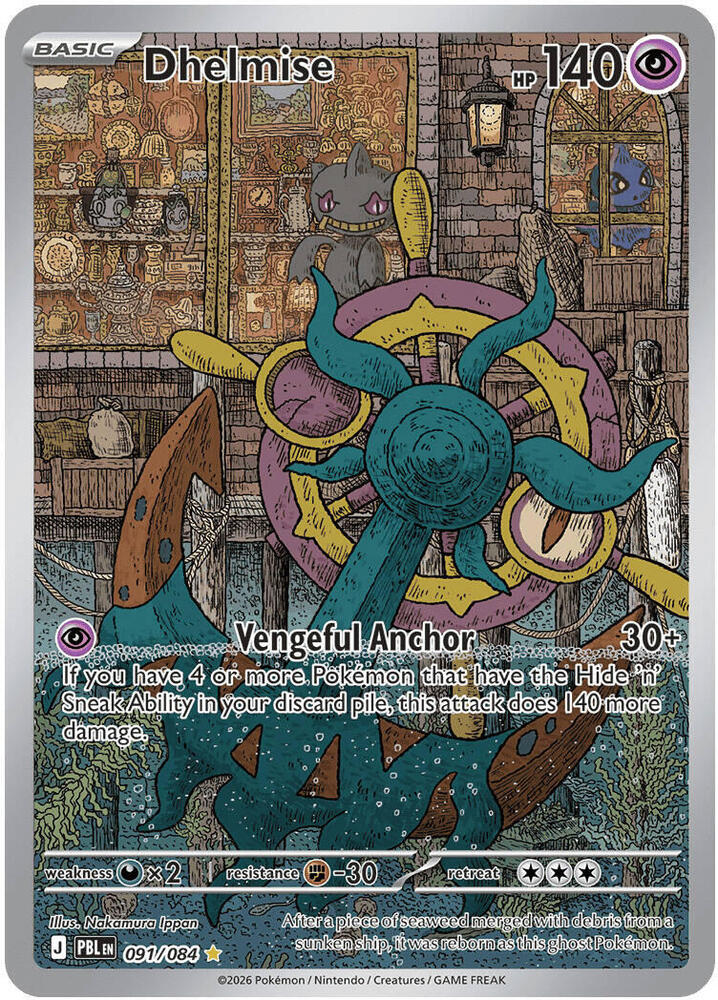 Dhelmise - 091/084 card image