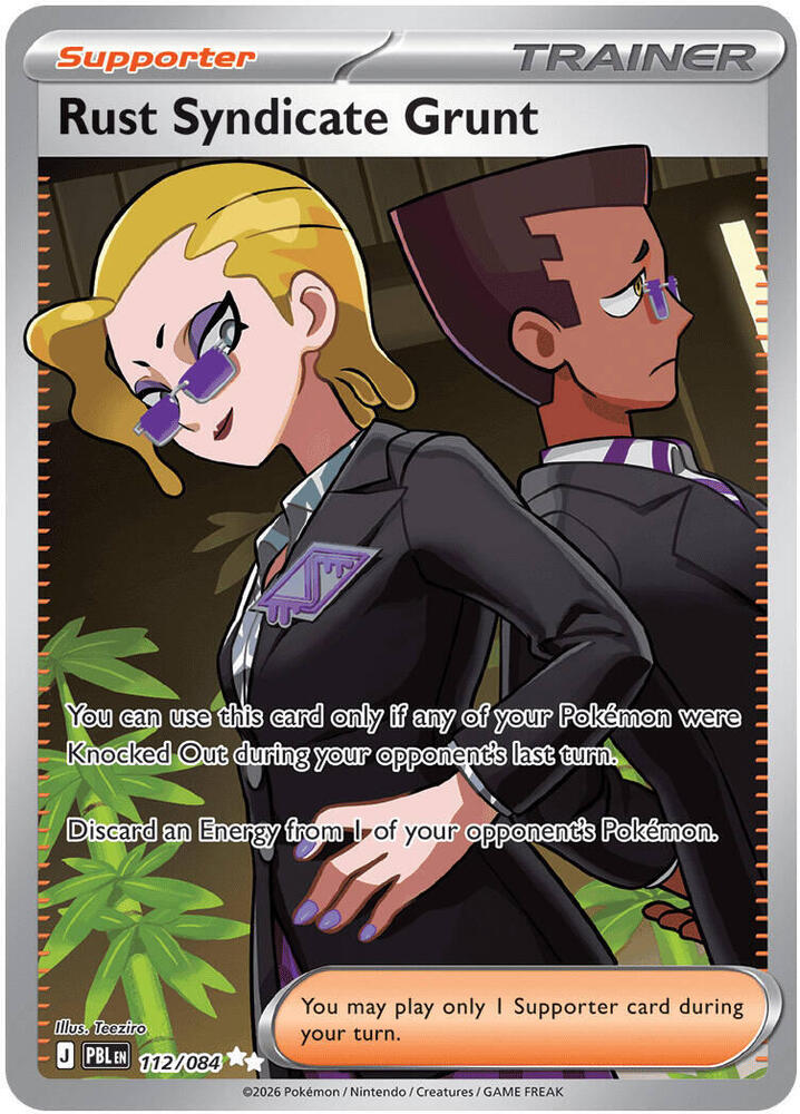 Rust Syndicate Grunt - 112/084 card image