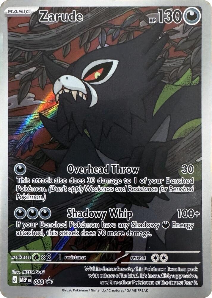 Zarude - 088 card image