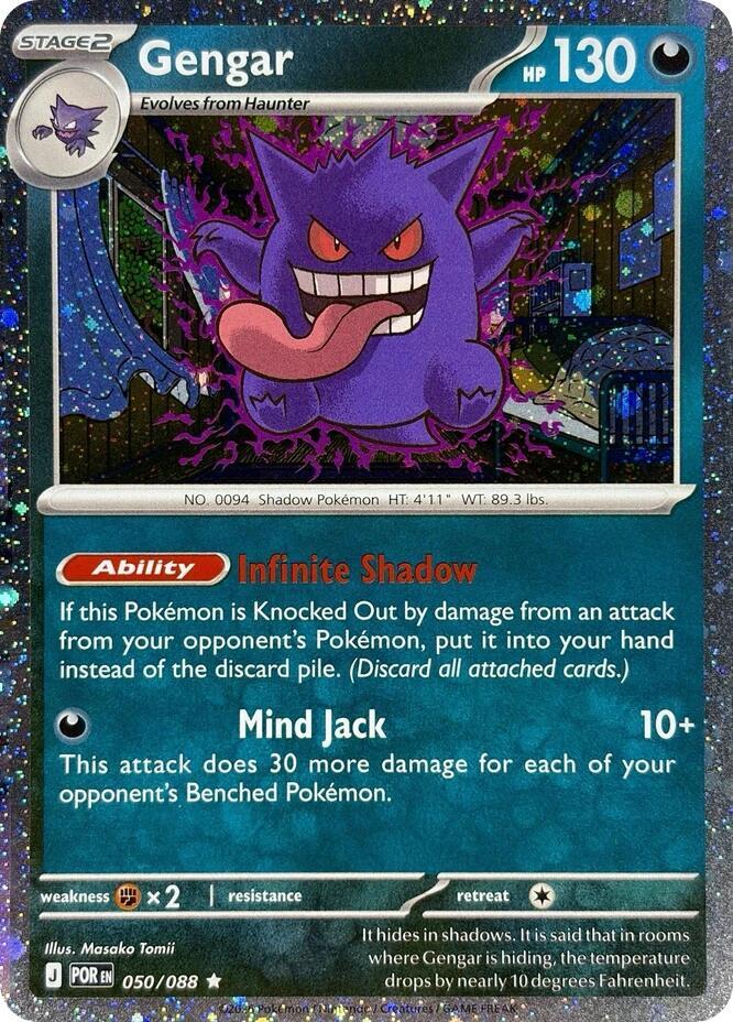 Gengar - 050/088 (Cosmos Holo) card image