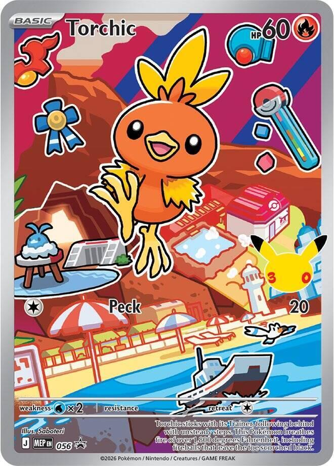 Torchic -  056 card image