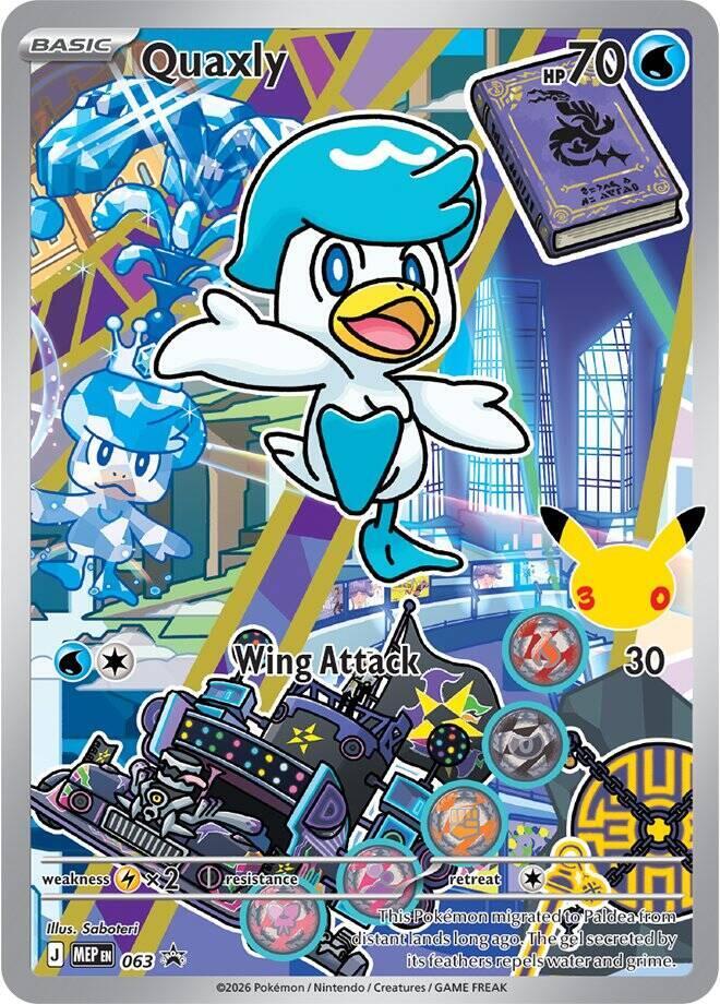 Quaxly - 063 card image