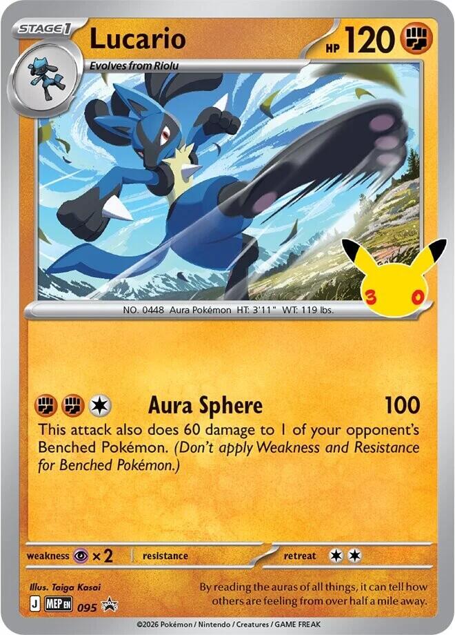 Lucario - 095 (30th Celebration) card image