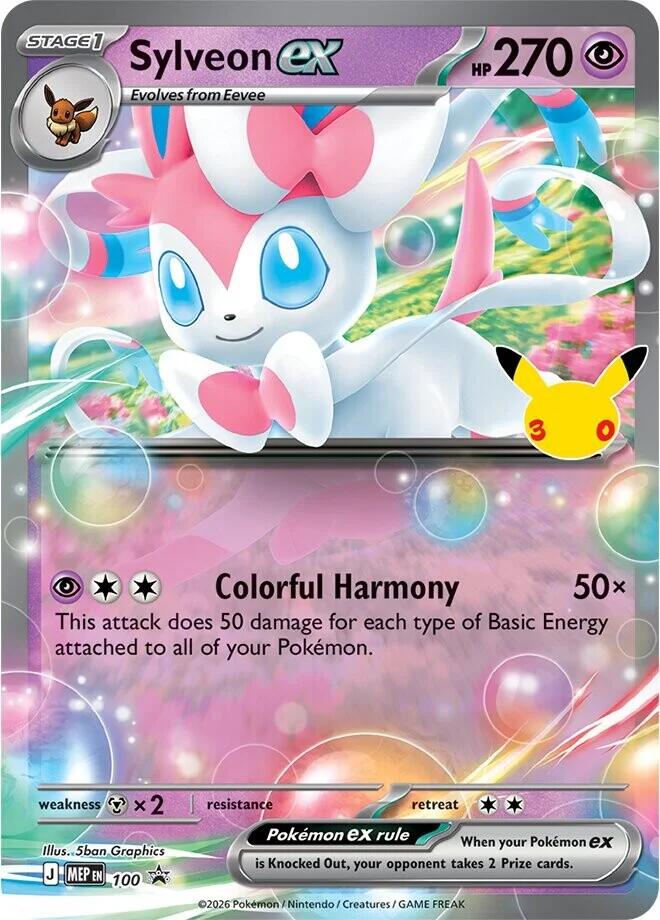 Sylveon ex - 100 (30th Celebration) card image