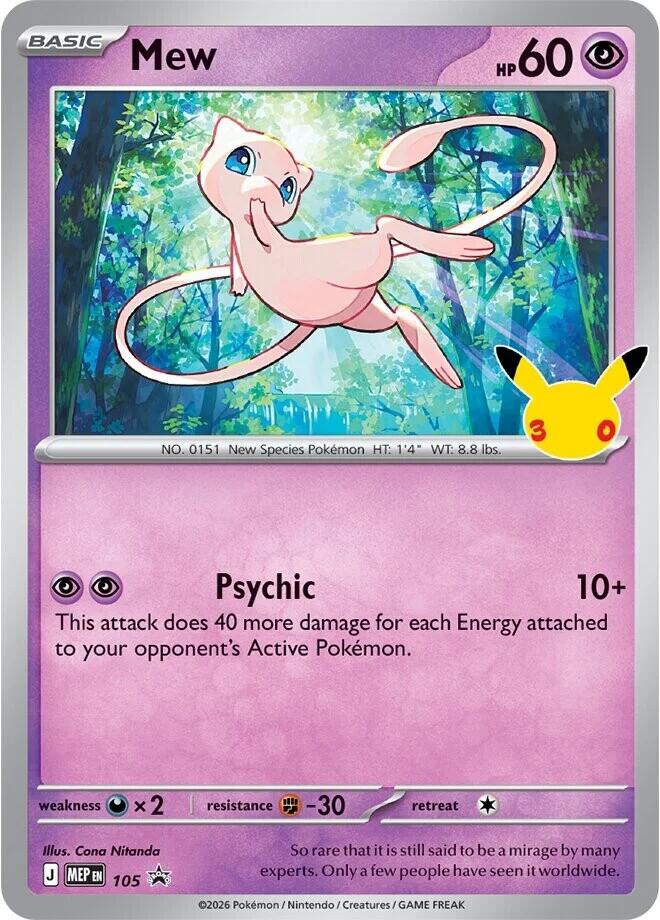 Mew - 105 (30th Celebration) card image