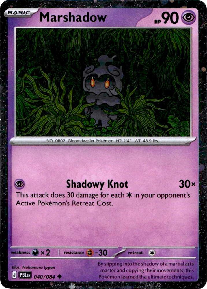 Marshadow - 040/084 (Cosmos Holo) card image