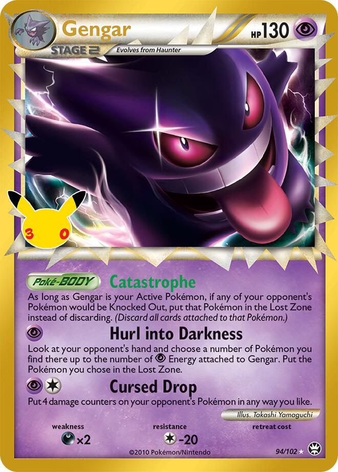 Gengar (Prime) card image