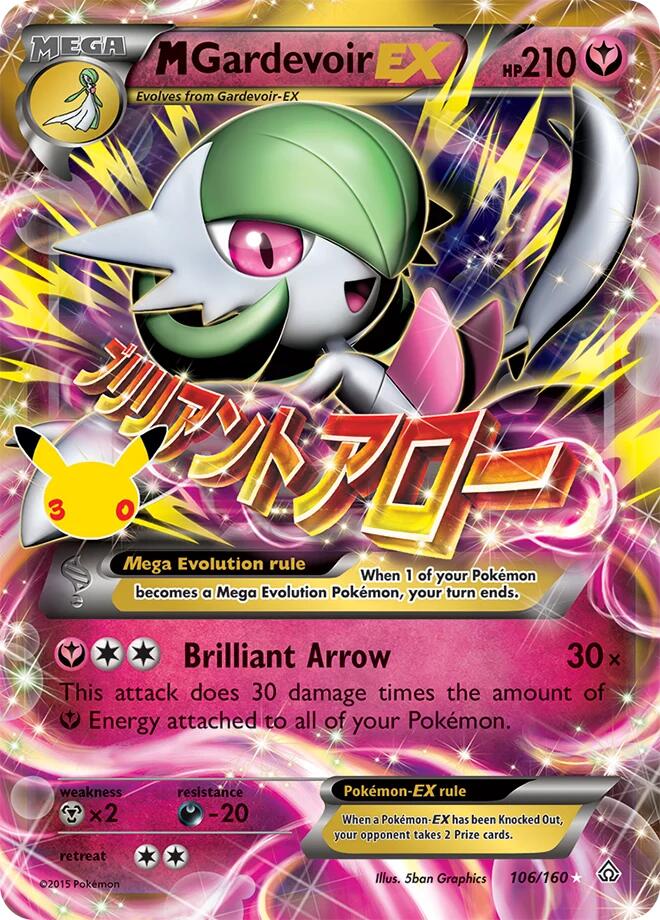 M Gardevoir EX card image