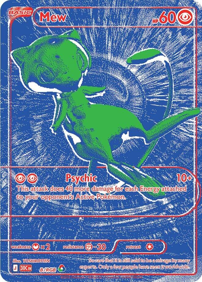 Mew - B/RGB card image