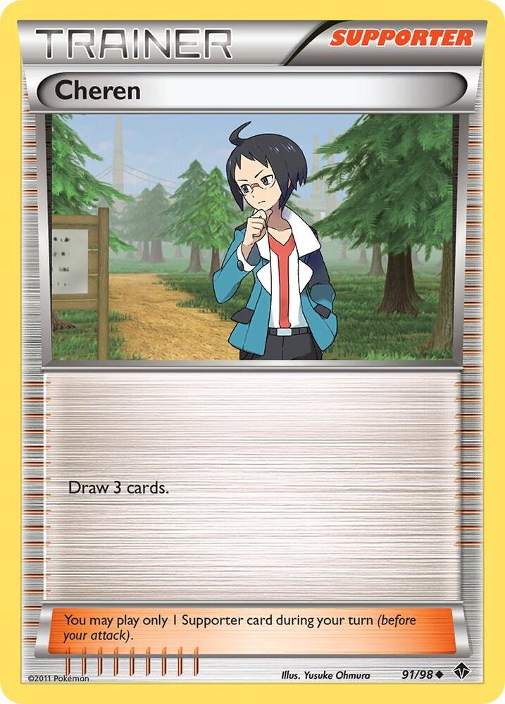 Cheren card image