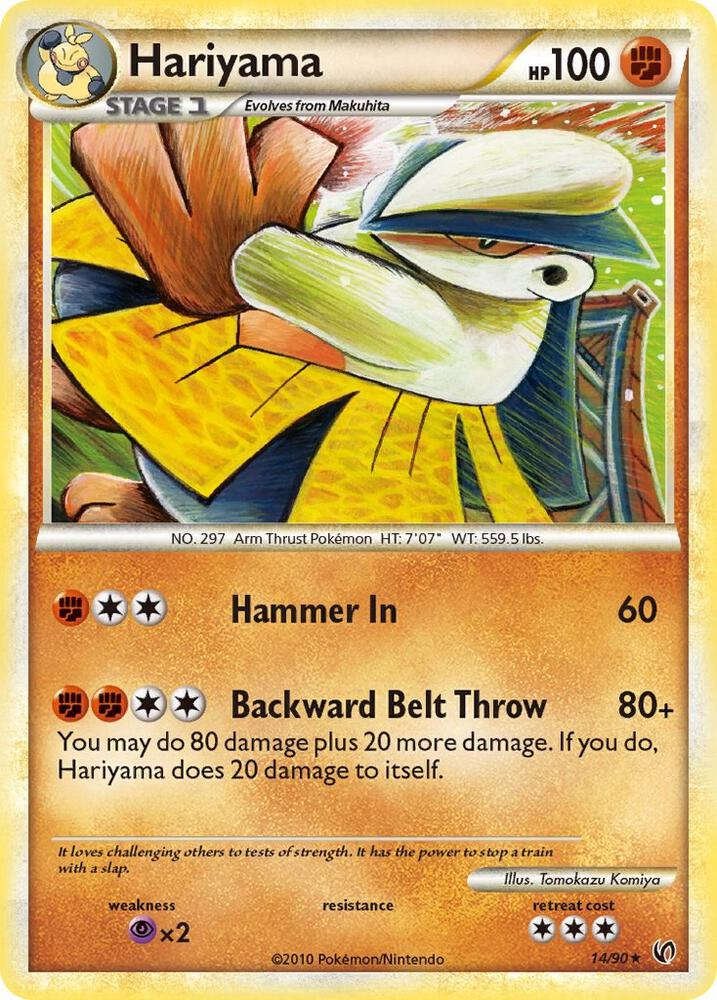 Hariyama card image