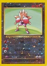 Hitmonchan - 2 card image