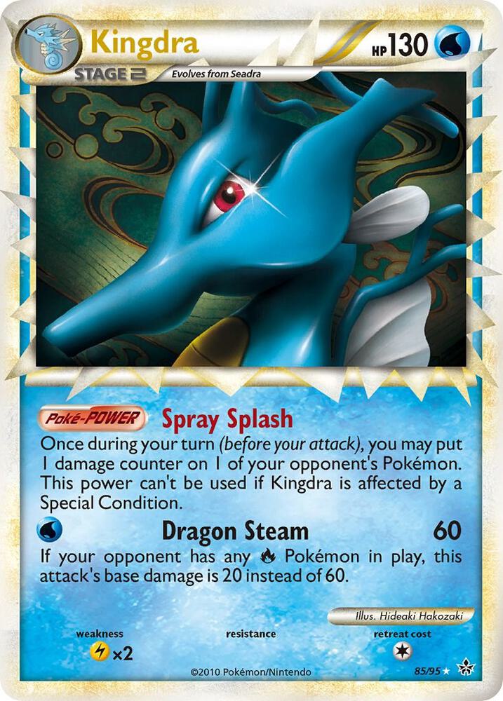 Kingdra (Prime) card image