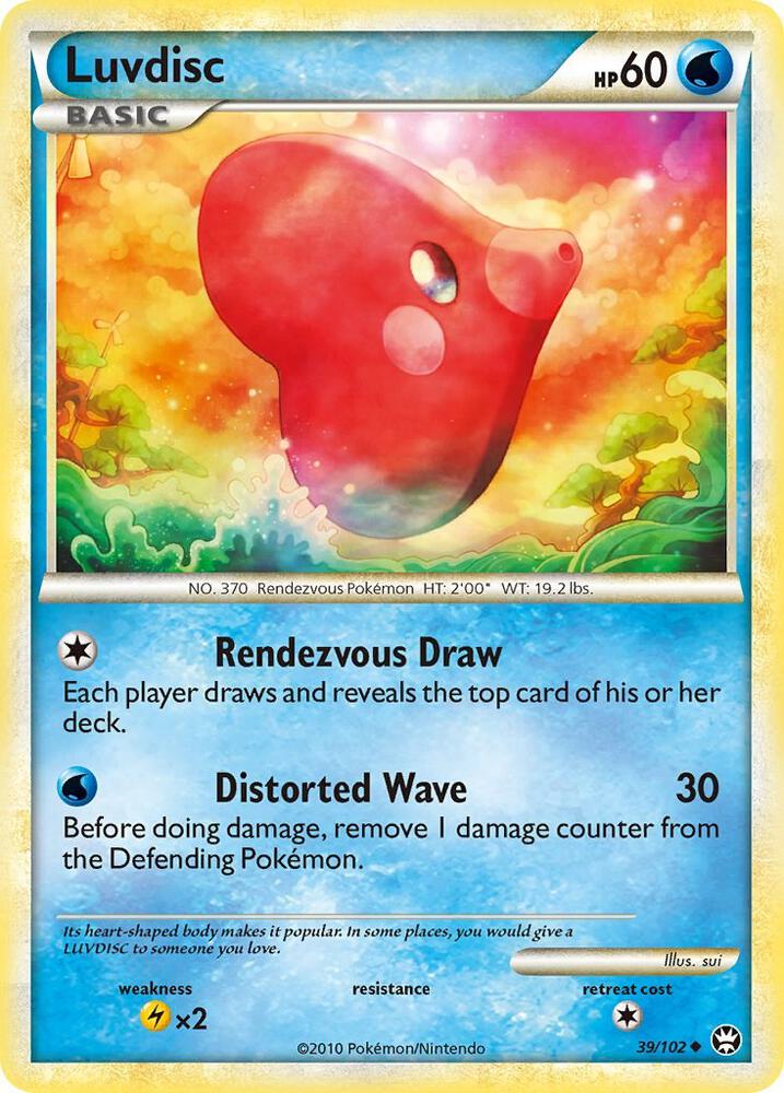 Luvdisc card image