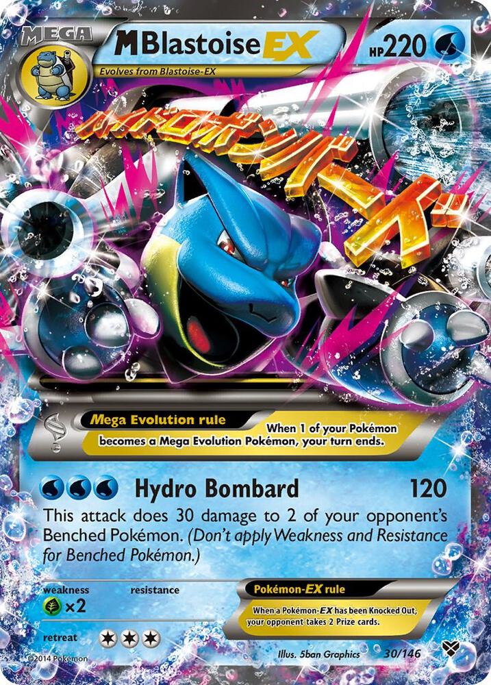 M Blastoise EX card image