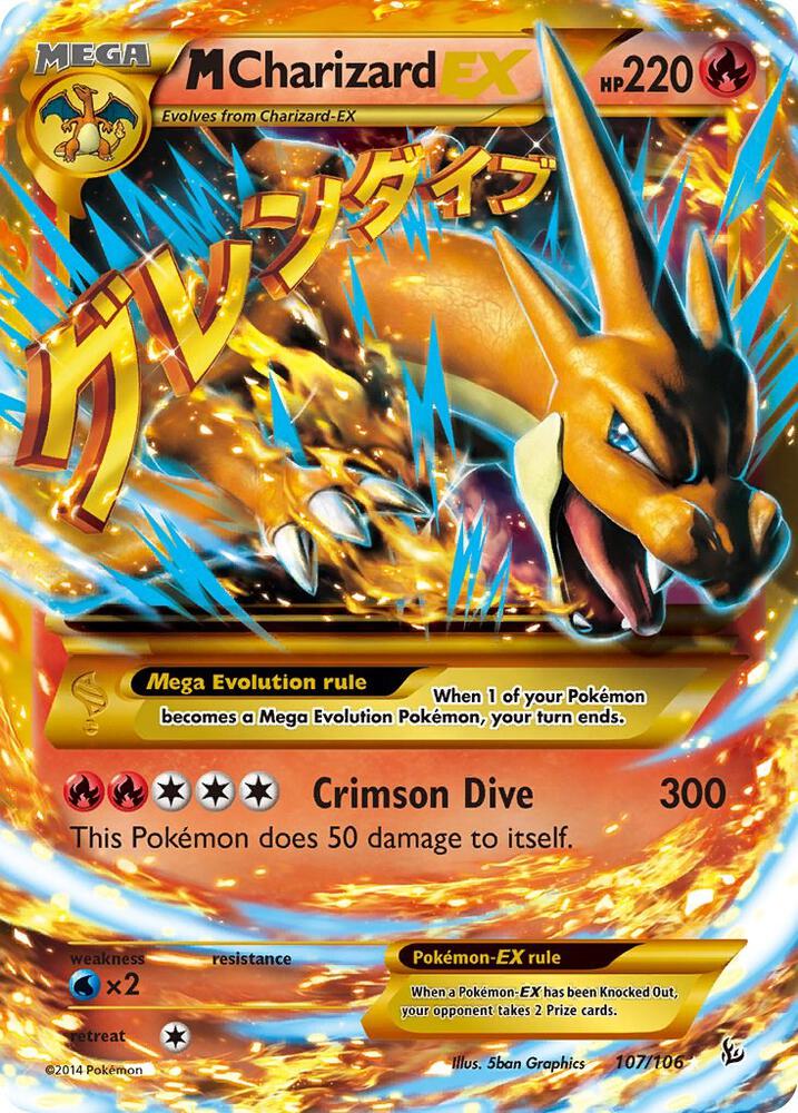 M Charizard EX (Y) (Secret) card image