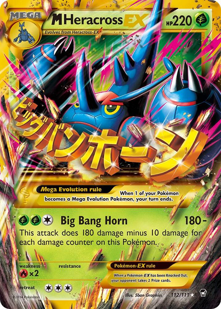 M Heracross EX (Secret) card image
