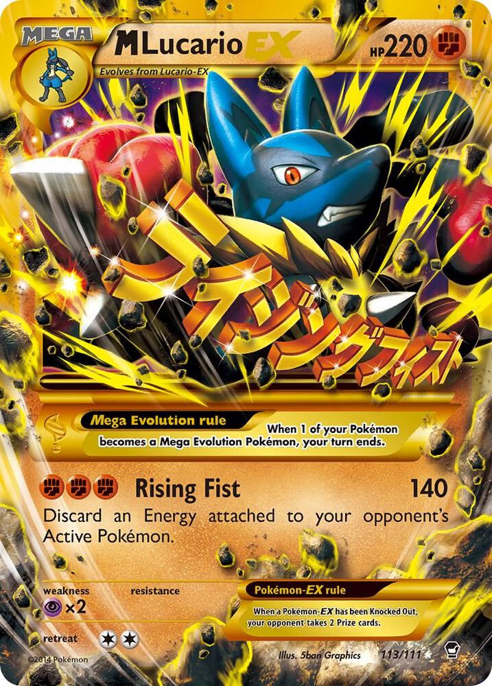 M Lucario EX (Secret) card image