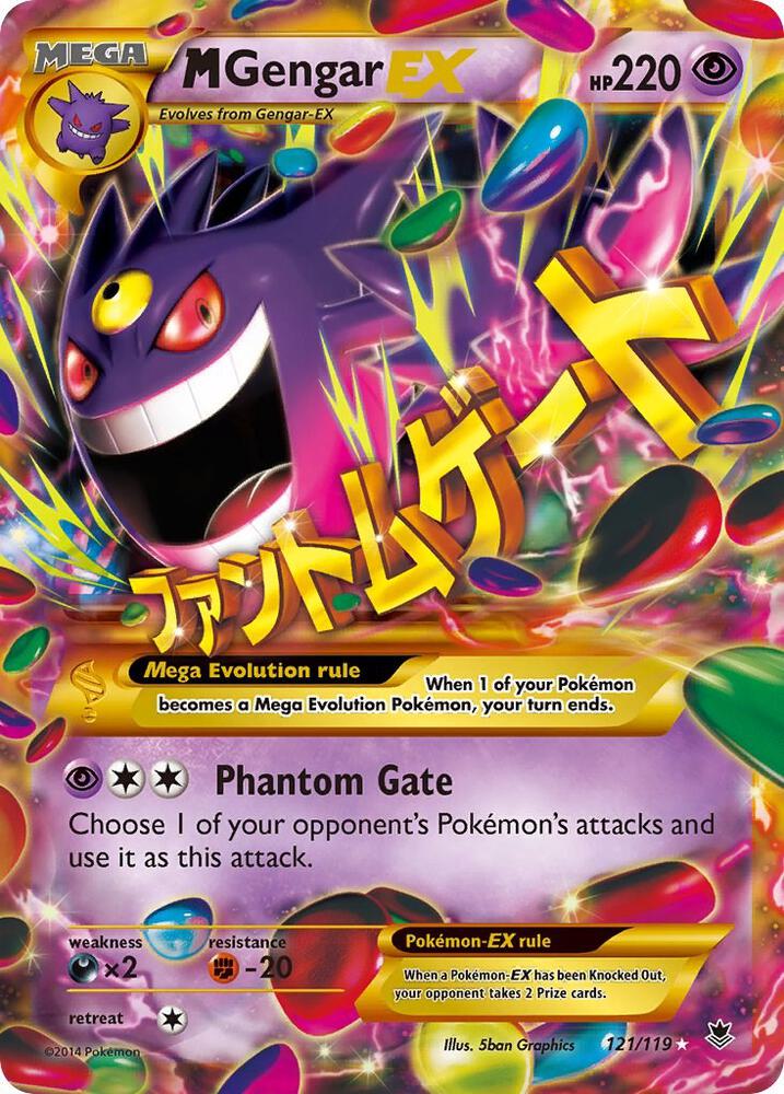 M Gengar EX (121 Secret Rare) card image