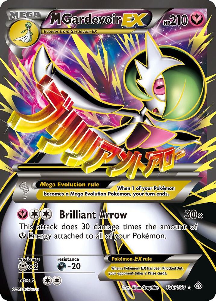 M Gardevoir EX (156 Full Art) card image