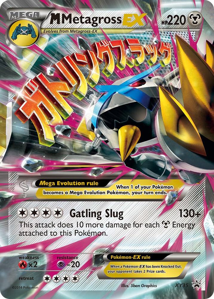 M Metagross EX (Shiny) card image