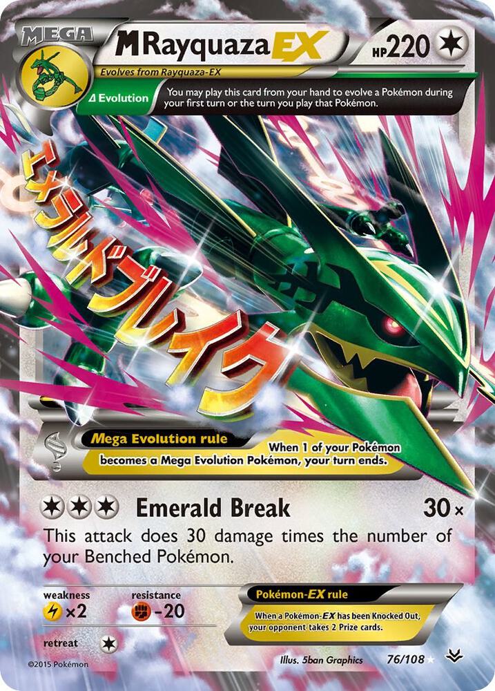 M Rayquaza EX (76) card image
