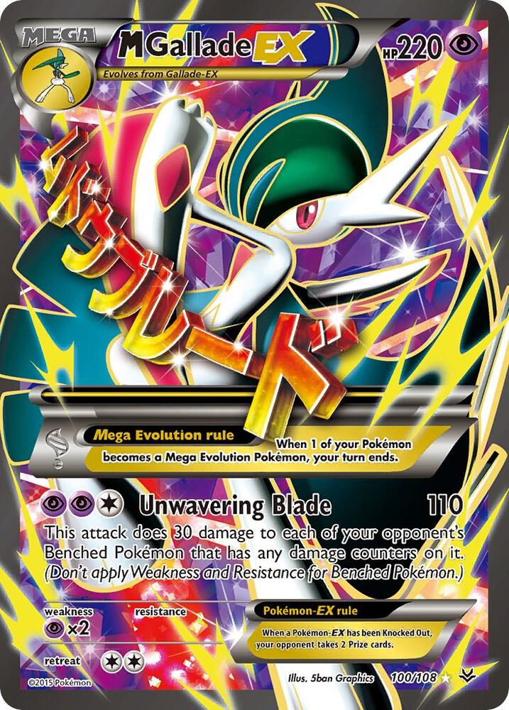 M Gallade EX (100 Full Art) card image