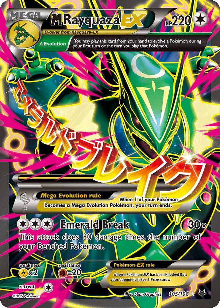 M Rayquaza EX (105 Full Art) card image