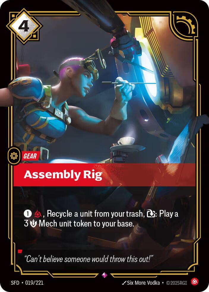 Assembly Rig card image