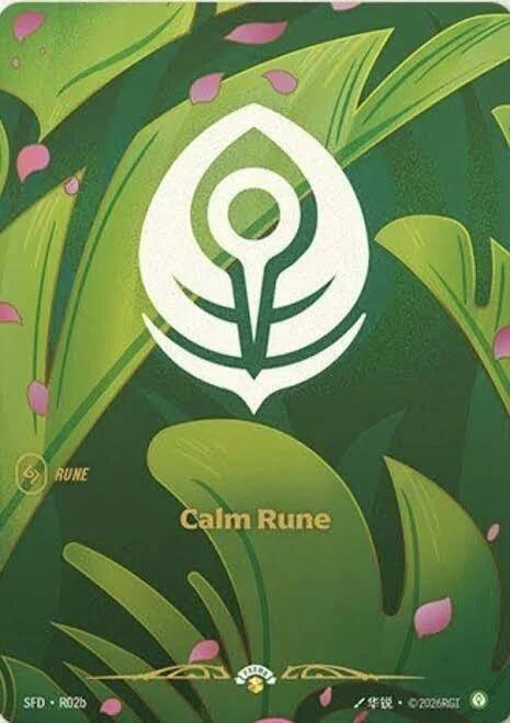 Calm Rune (R02b) card image