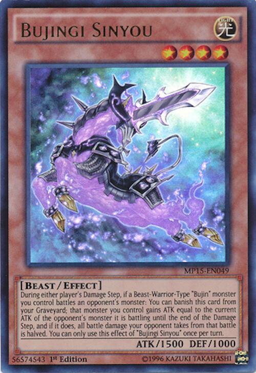 Bujingi Sinyou card image