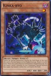 Kinka-byo card image