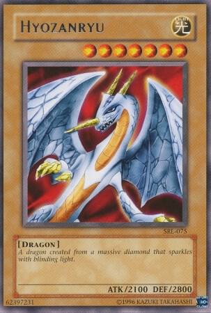 Hyozanryu card image