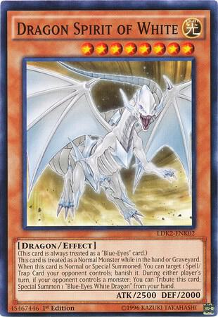 Dragon Spirit of White card image