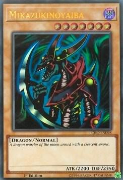 Mikazukinoyaiba card image