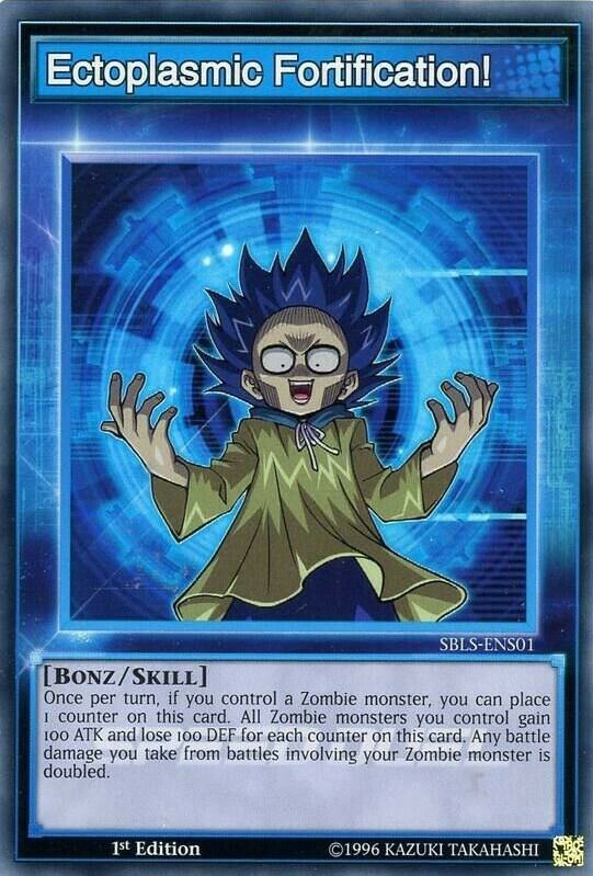 Ectoplasmic Fortification! card image