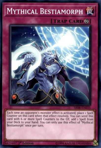 Mythical Bestiamorph card image